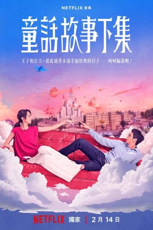 I Am Married...But!