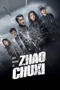 My Name Is Zhao Chuxi
