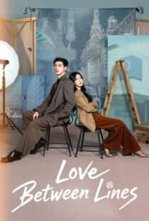Love Between Lines