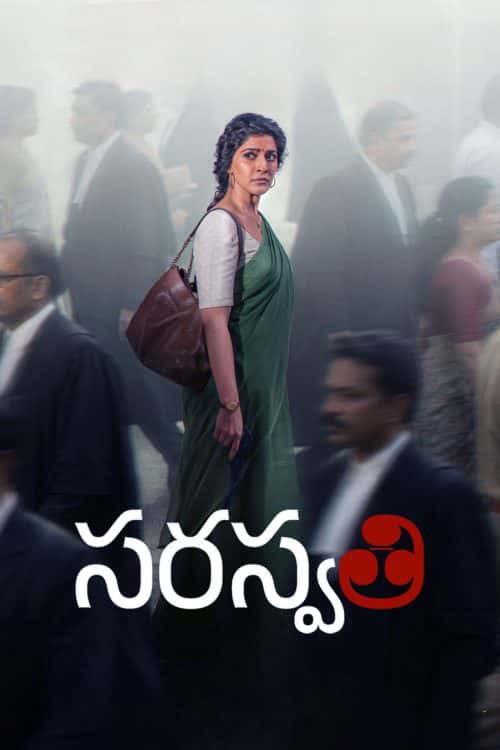 Saraswathi
