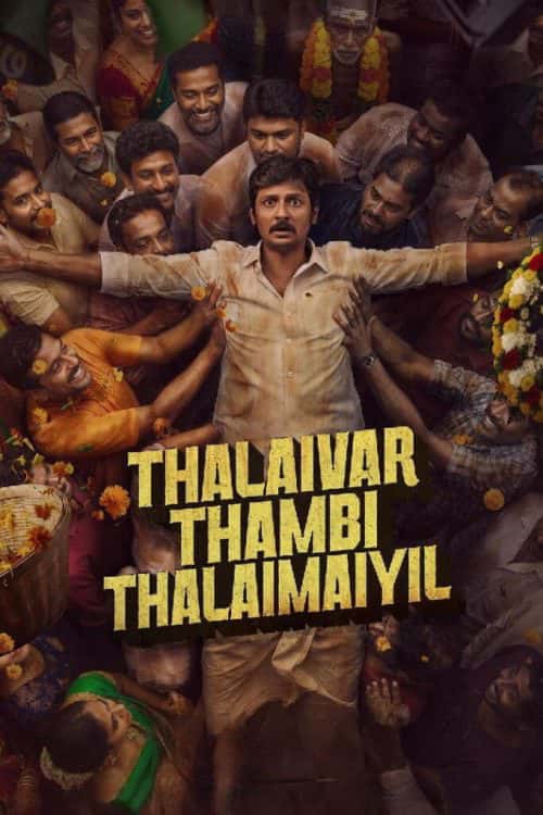 TTT: Thalaivar Thambi Thalaimaiyil