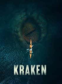 Kraken