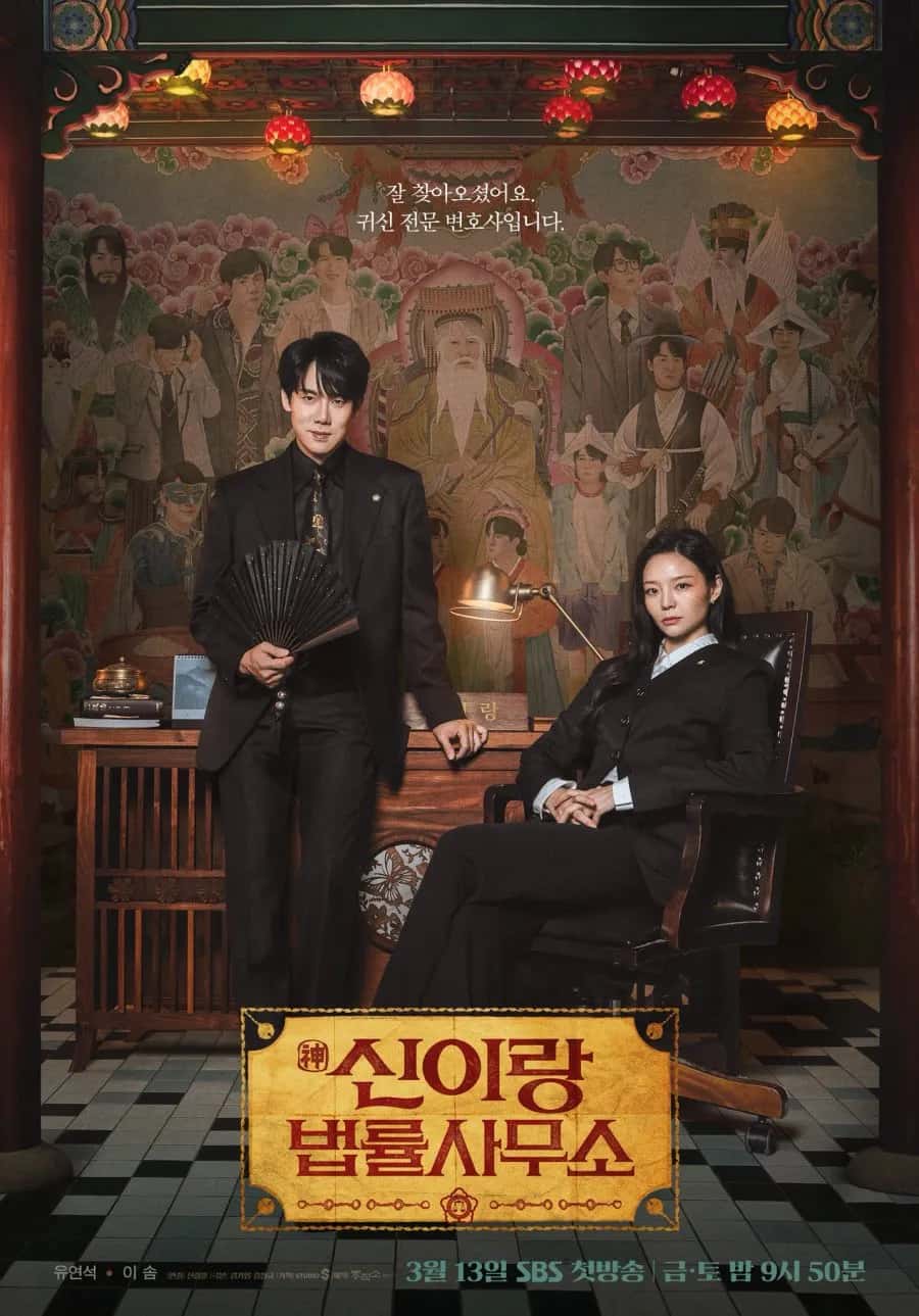 Phantom Lawyer