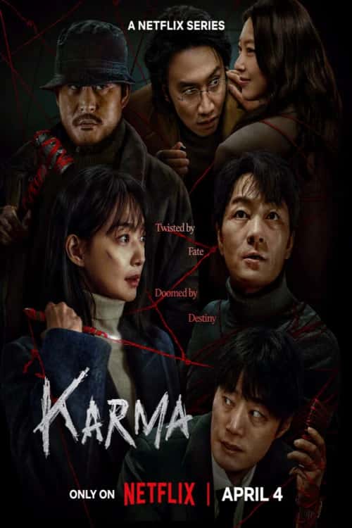 Karma