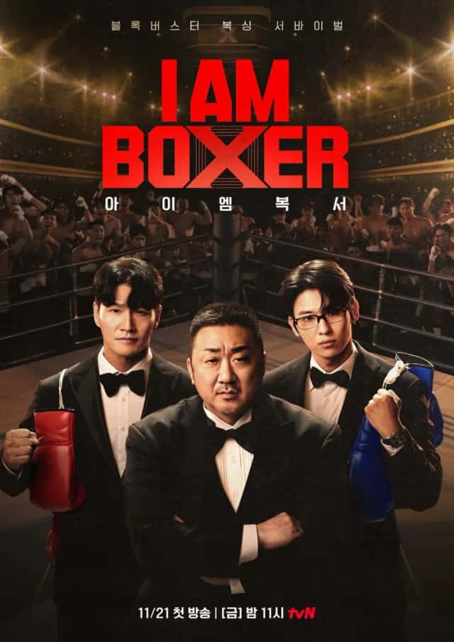 I Am Boxer