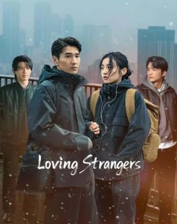 Loving Strangers