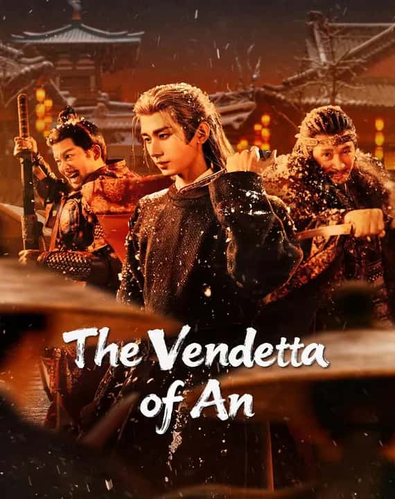 The Vendetta of An