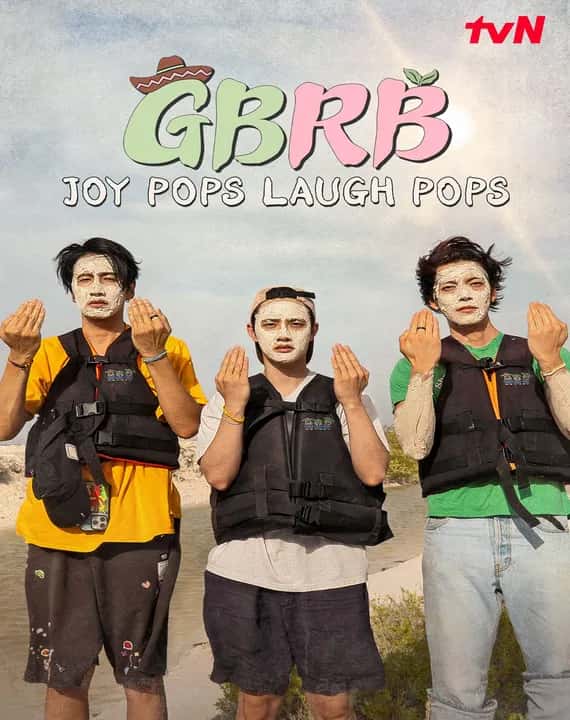 GBRB: Joy Pops Laugh Pops