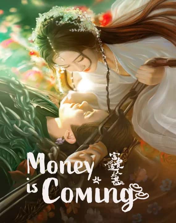 Money Is Coming