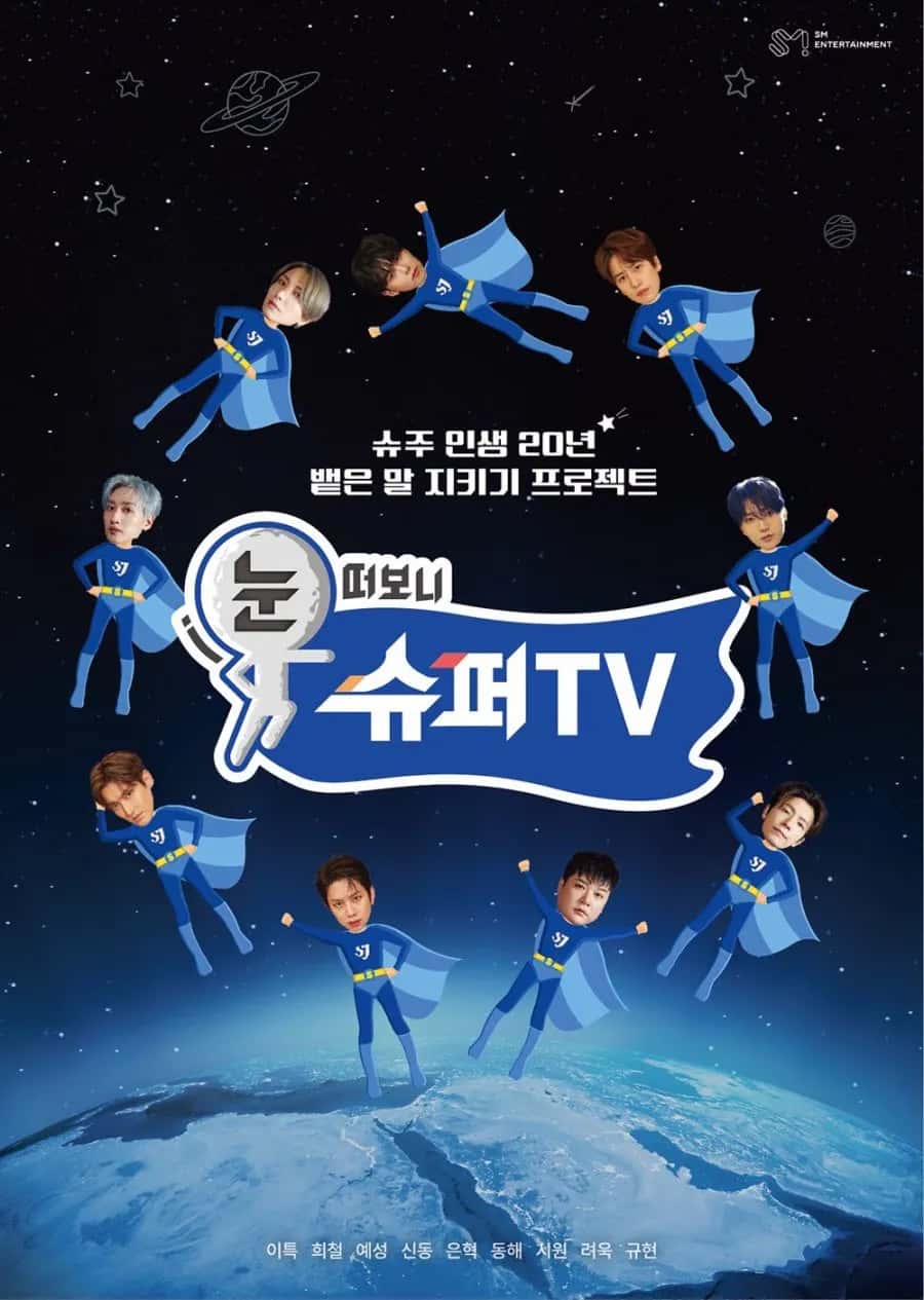 Woke Up to SuperTV