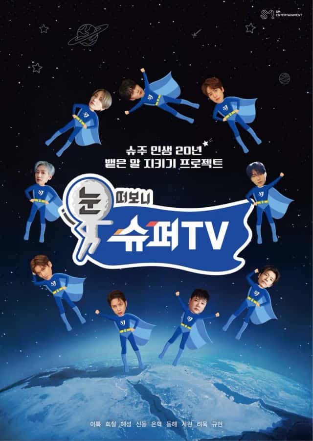 Woke Up to SuperTV