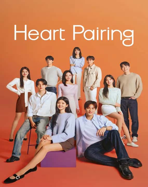 Heart Pairing