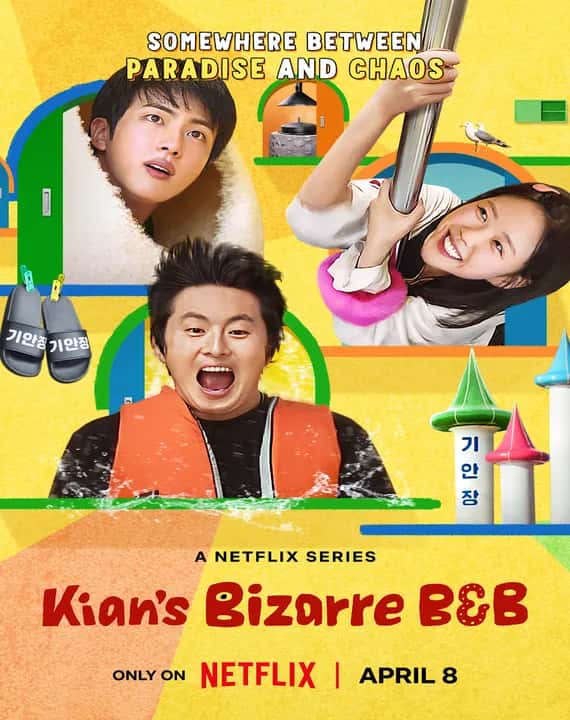 Kian's Bizarre B&B
