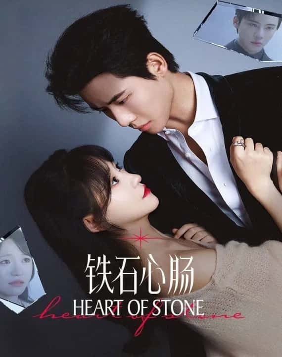 Heart of Stone