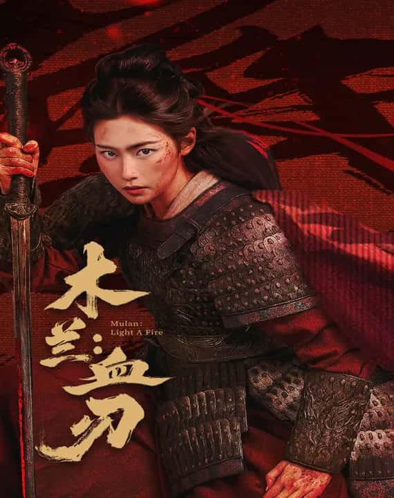 Mulan: Light a Fire