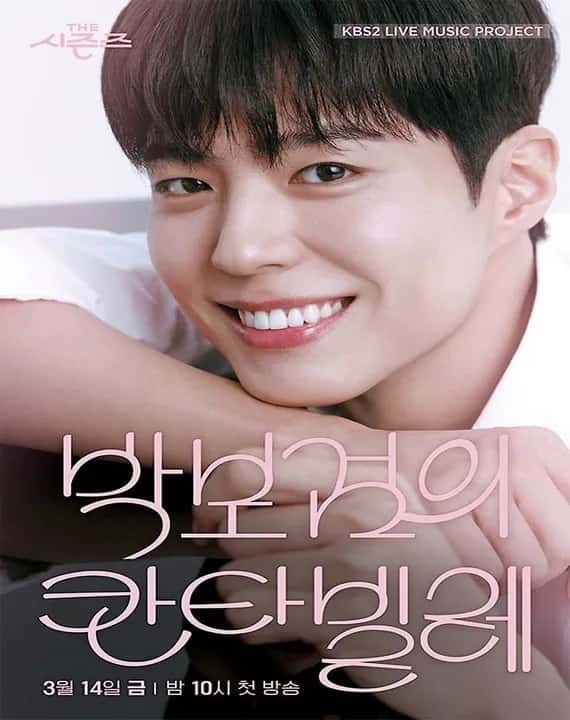 The Seasons: Park Bo-gum's Cantabile