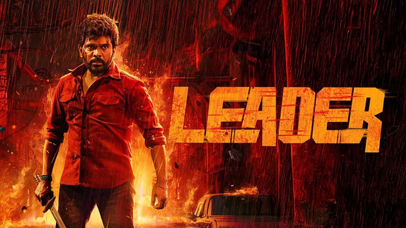 Leader