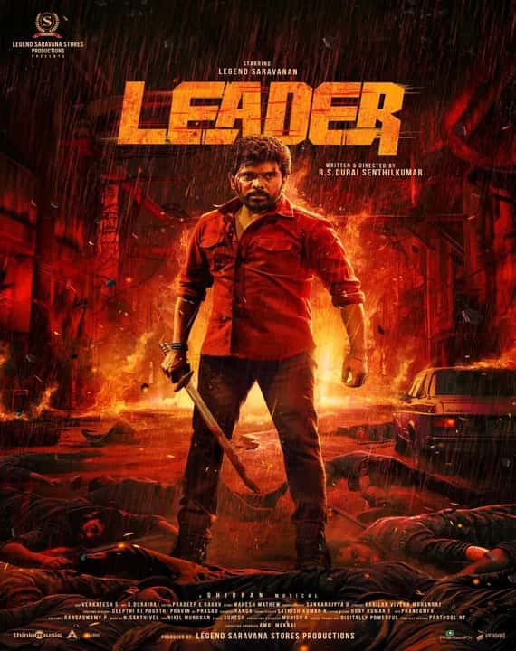 Leader