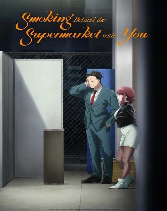 Smoking Behind the Supermarket with You
