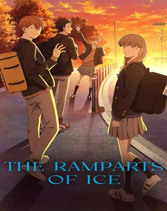 The Ramparts of Ice