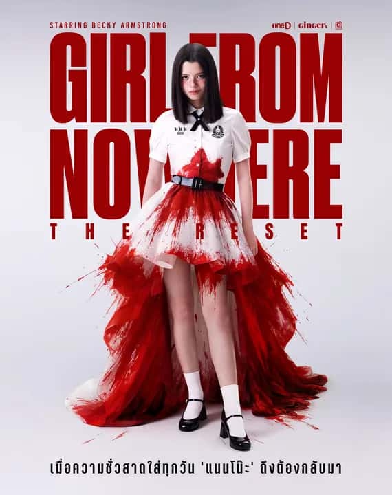 Girl from Nowhere: The Reset