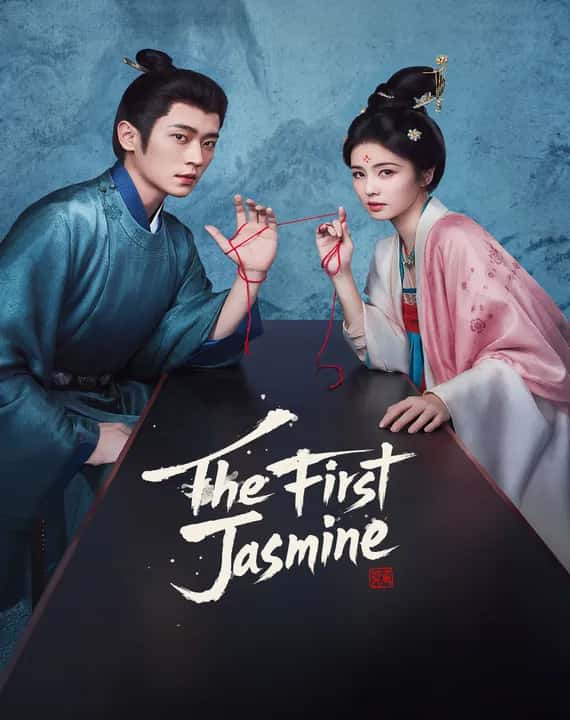 The First Jasmine