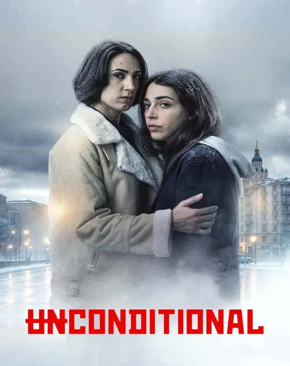 Unconditional