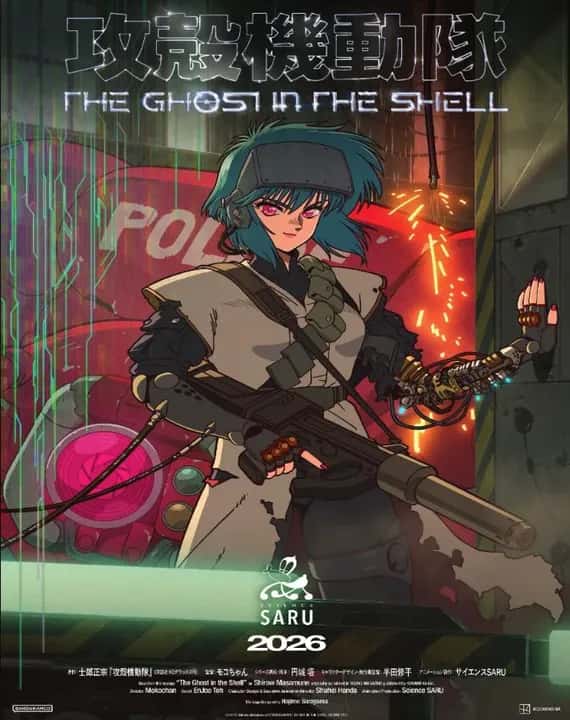 The Ghost in the Shell