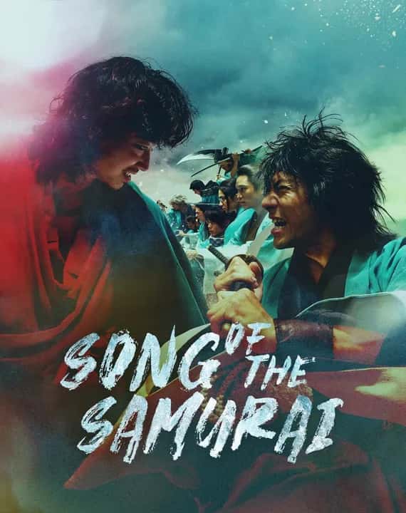 Song of the Samurai