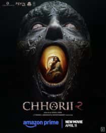 Chhorii 2