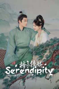 Serendipity