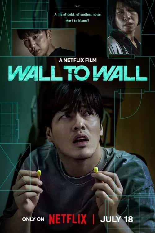 Wall to Wall