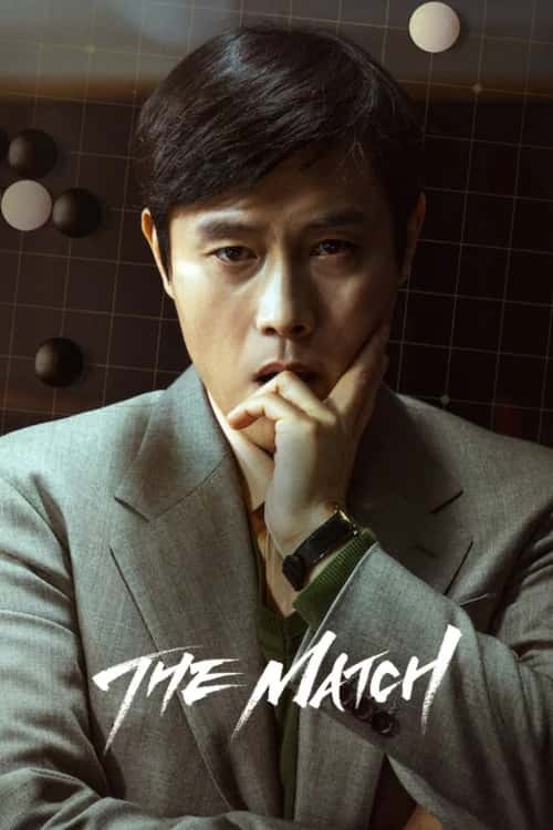 The Match