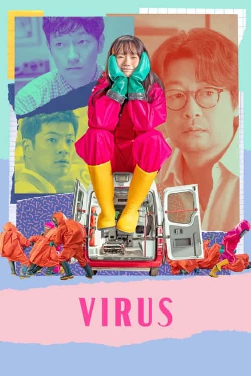 Virus