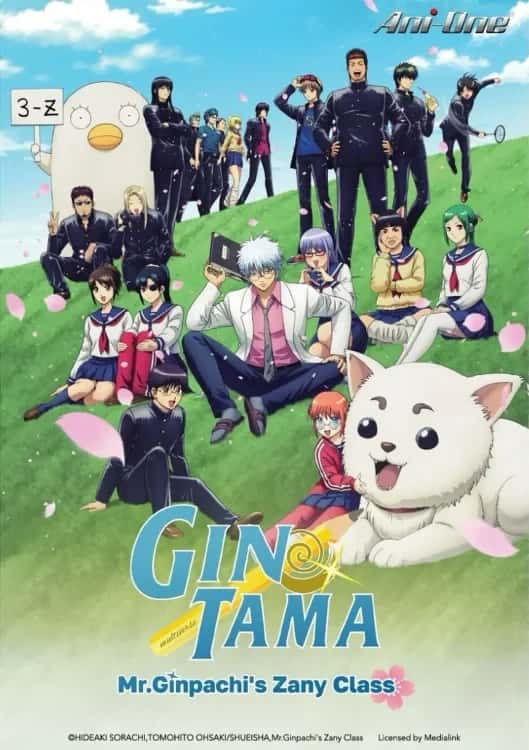 GINTAMA - Mr.Ginpachi's Zany Class