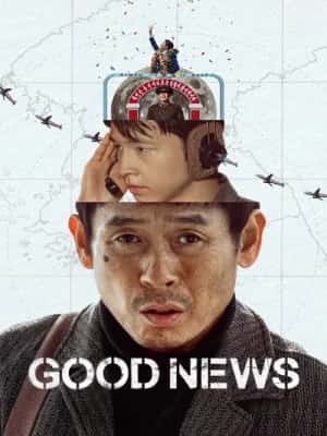 Good News