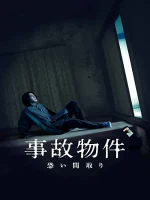 Stigmatized Properties: Possession