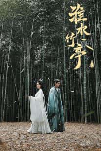 Love in Pavilion