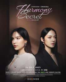 Harmony Secret