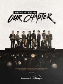 Seventeen: Our Chapter