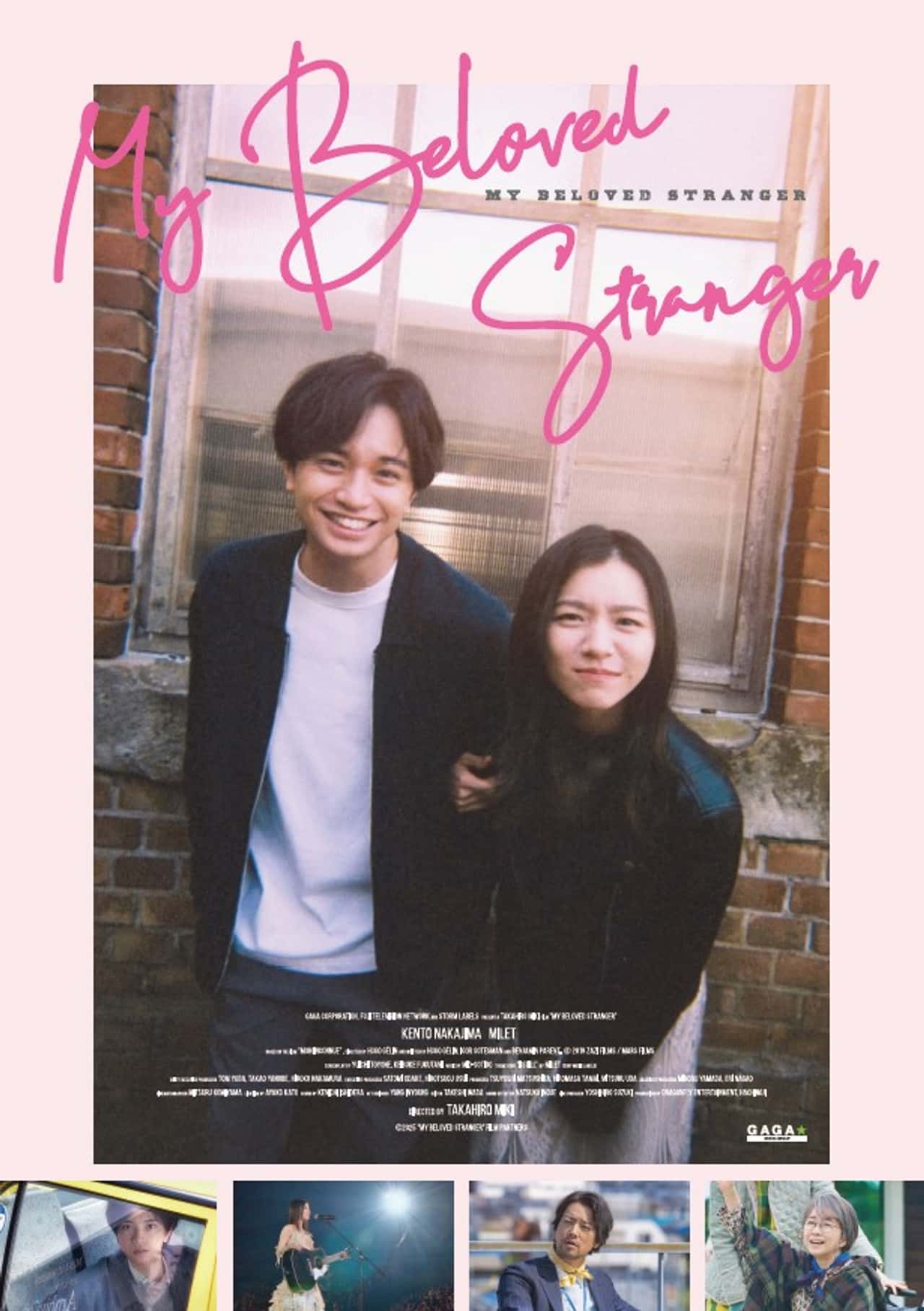 My Beloved Stranger