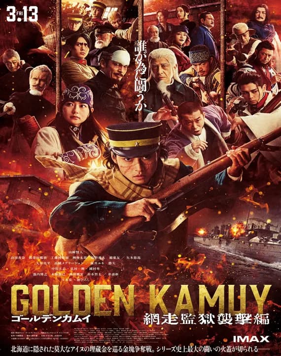 Golden Kamuy: Assault on Abashiri Prison