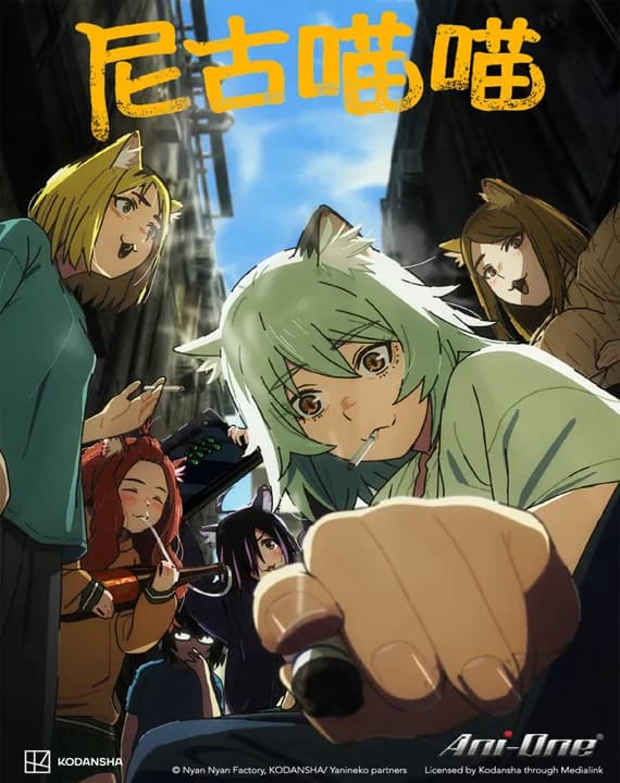 Chainsmoker Cat