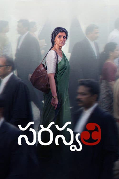 Saraswathi