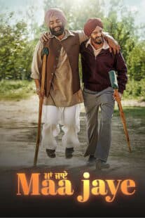 Maa Jaye