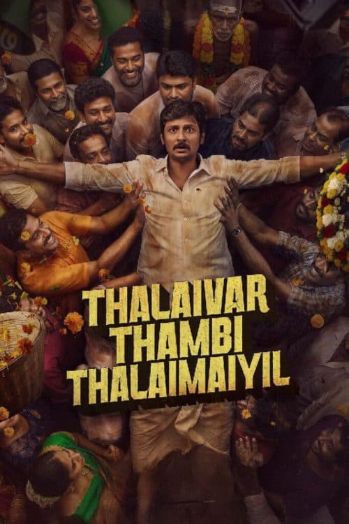 TTT: Thalaivar Thambi Thalaimaiyil