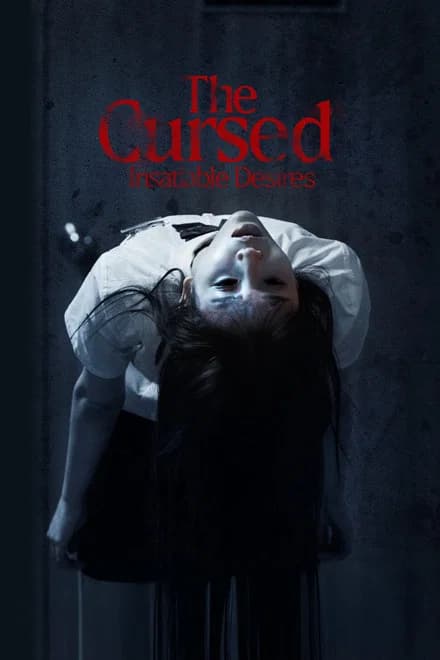 Gory: A Horror Tale