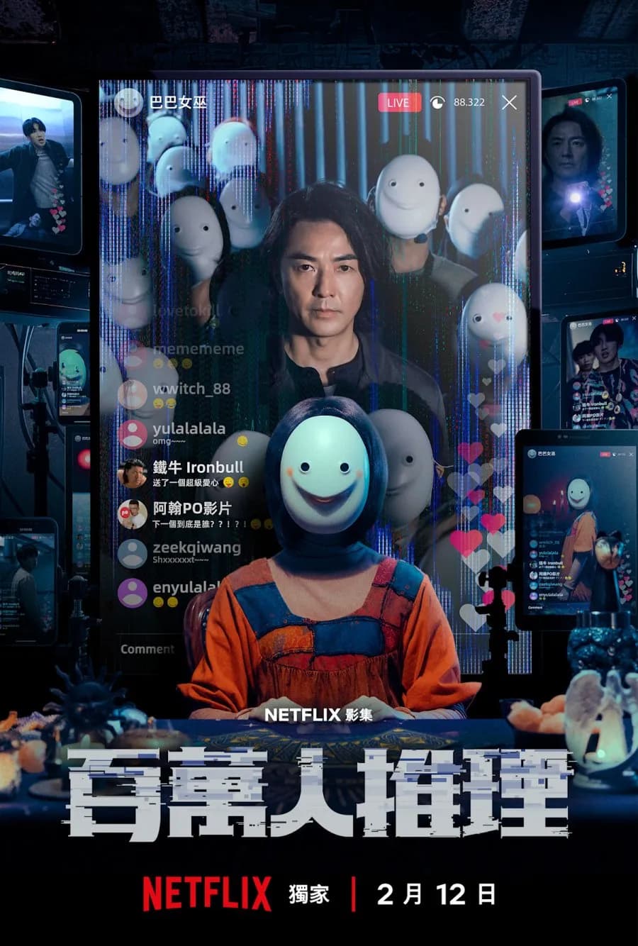 Million-Follower Detective