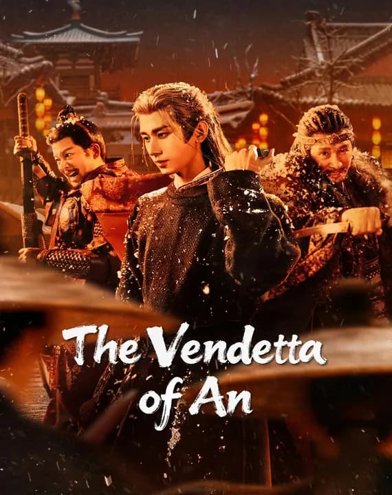 The Vendetta of An