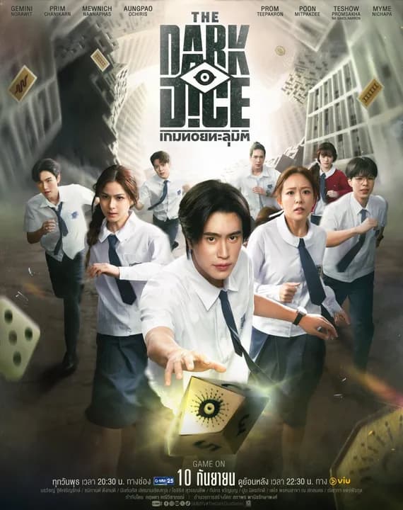 The Dark Dice
